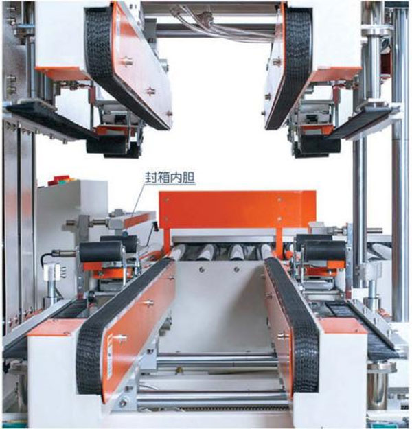 hij-5050fully-automatic-four-corner-sealing-machien-left-and-right-box-sealer-2